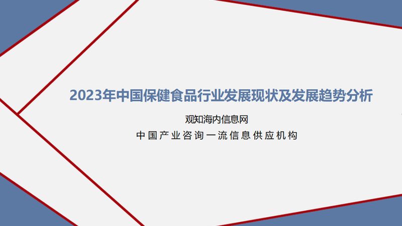 叶黄素护眼贴定制，揭秘专业流程步骤
