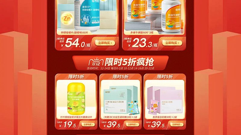 保健品原料招商代理流程全解析