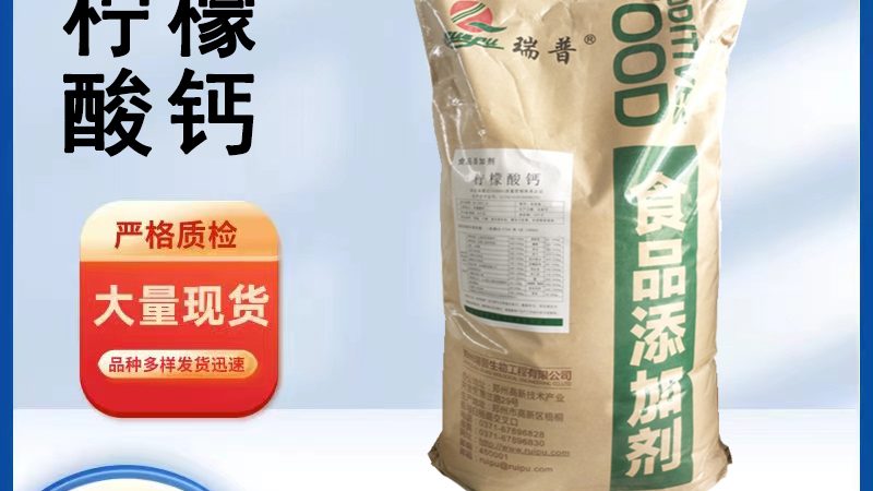 功能性食品原料分类：揭秘健康食品的“心脏