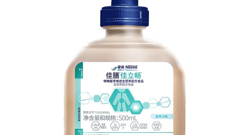 保健品招商代理平台靠谱？揭秘选平台关键因素