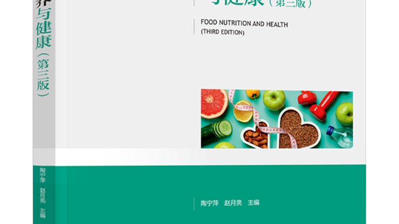 小标题：短视频带货兴起，营养补充剂市场迎来新机遇