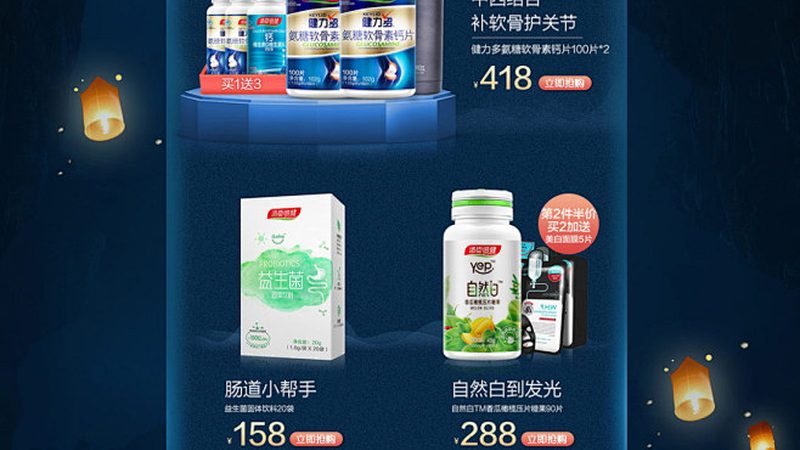 团购批发是购买孕妇益生菌的一种常见方式，具有以下优势：
