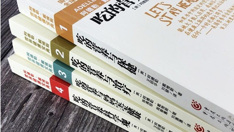 保健品招商合同：规范解读与注意事项