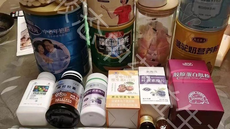 揭秘保健品批发市场：如何识别排名前十的优质厂家