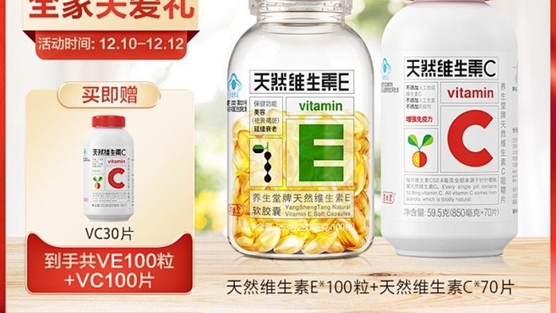液体钙软胶囊：揭秘其高效吸收的秘密