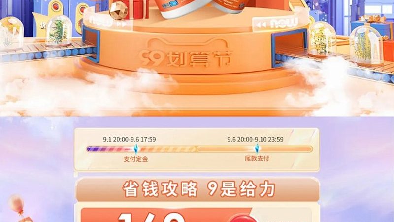 增肌粉与乳清蛋白粉：如何选择适合自己的补充剂**