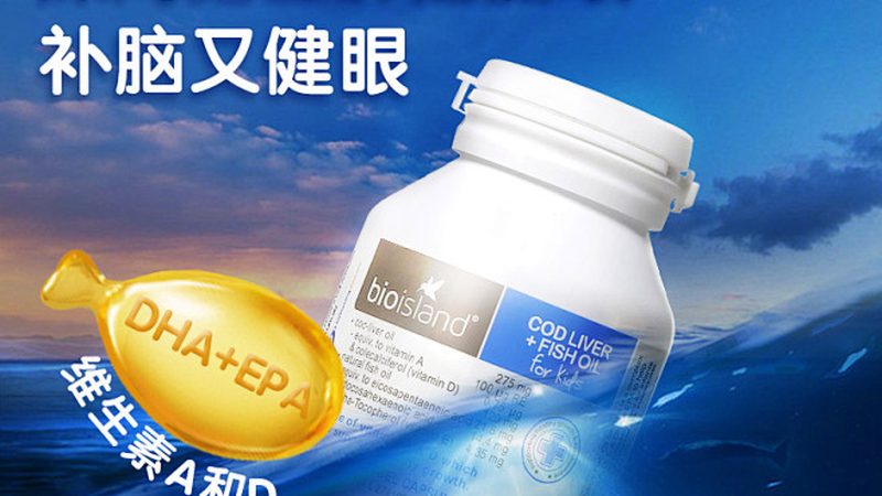 进口鱼油与国产鱼油：一场成分与工艺的较量