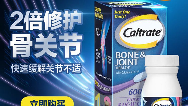 进口营养品与国产营养品的差异解析