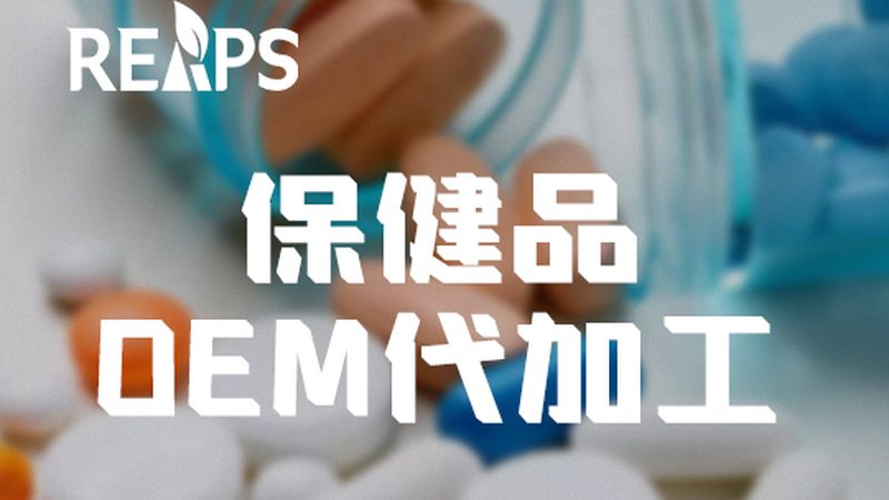 胶原蛋白肽原液定制加工：揭秘从原料到成品的秘密工艺**