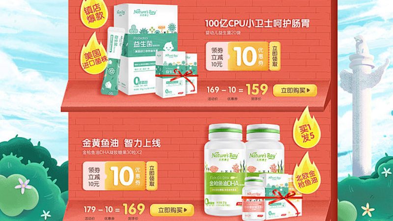 广州叶黄素蓝光防护报价单