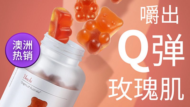肠胃不适，复合维生素选哪种剂型更合适？**