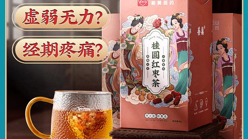 氨糖适合以下人群：